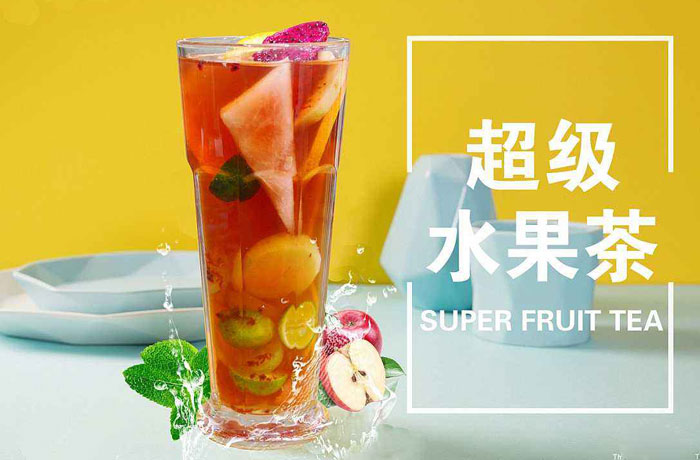 清溪镇水果茶培训